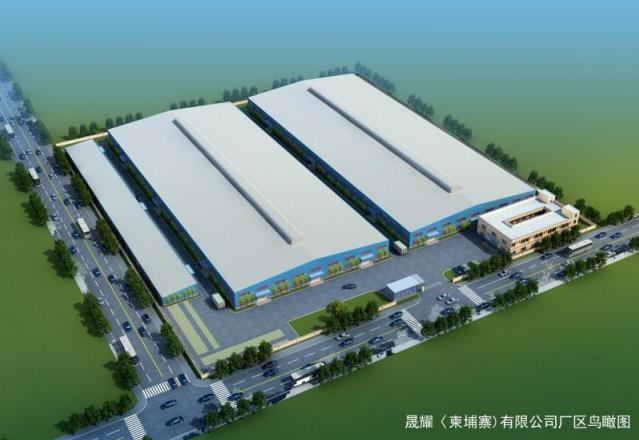 晟耀(柬埔寨)有限公司厂区鸟瞰图