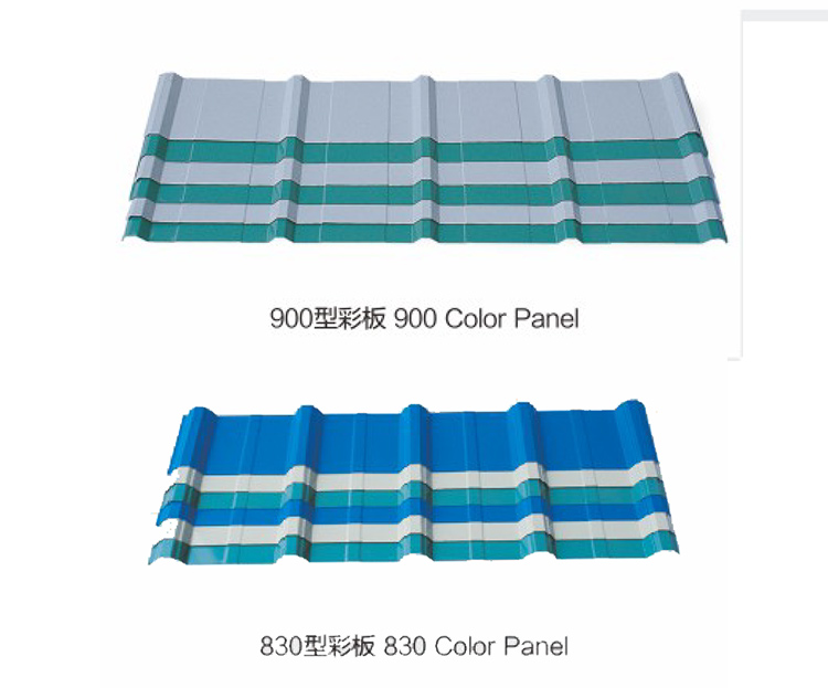 钢结构围护系统