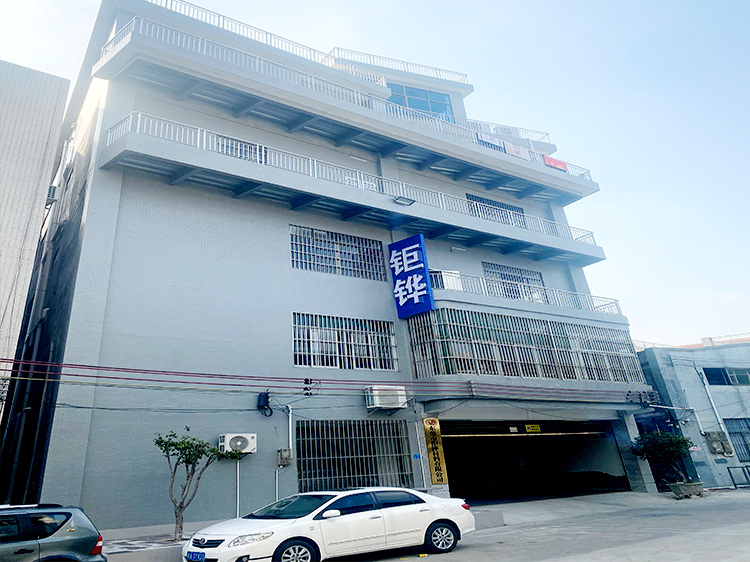 砂纸砂带生产车间